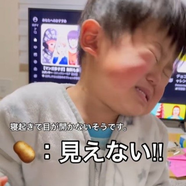 「見えない！！」と必死な泣き顔！（提供：＠jyagaimo_yoriさん）