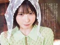 「週刊少年チャンピオン」12号の表紙＆巻頭グラビアに登場したえなこⒸ秋田書店ⒸPP Enter Prise inc.Ⓒ藤本和典