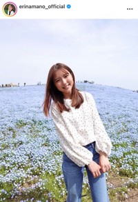 真野恵里菜インスタグラム(@erinamano_official)より