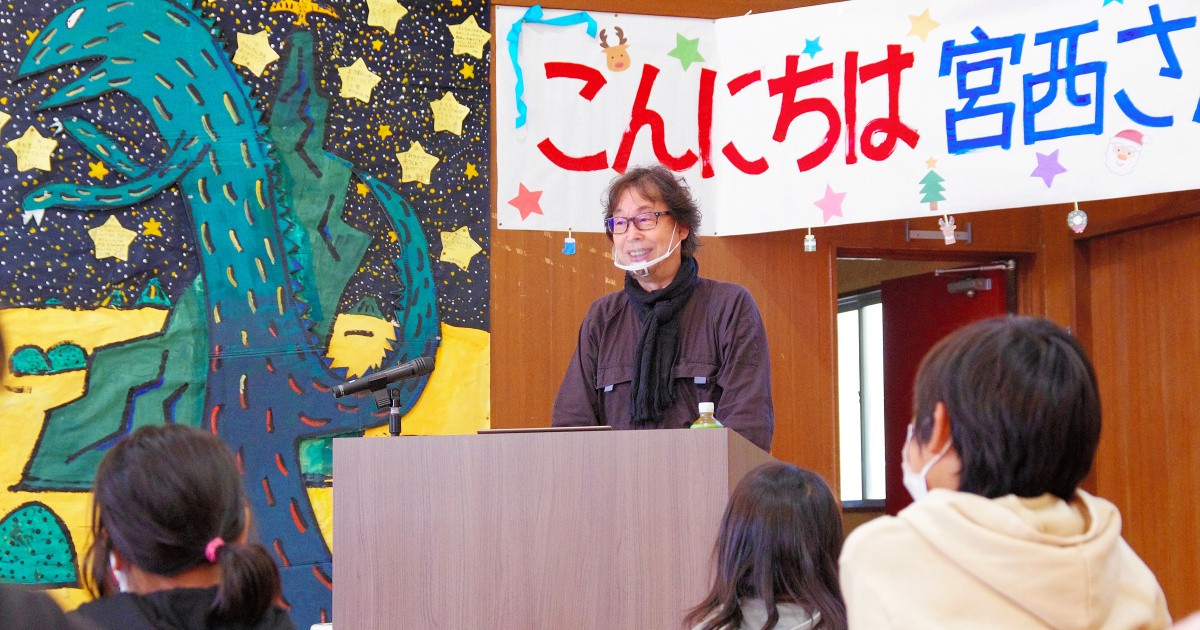 実感できたアートの楽しさ 絵本作家・宮西達也さん＠高知・黒潮