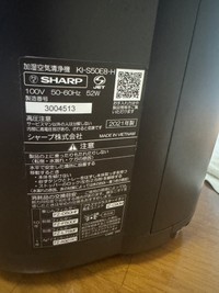 シャープ製なのに…と思っていたら　画像提供：@battan2000さん