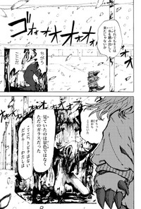 【漫画】『無題2024』31　おなや れおさんの提供