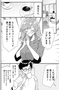 【漫画】『恋愛よりも趣味優先なもの同士で結婚してみた』15　ⓒ砂履シンシャ