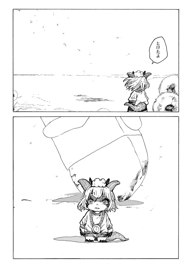 【漫画】『無題2024』37　おなや れおさんの提供