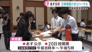 参議院選挙　公示を前に立候補受け付けのリハーサル　宮城県選挙管理委員会