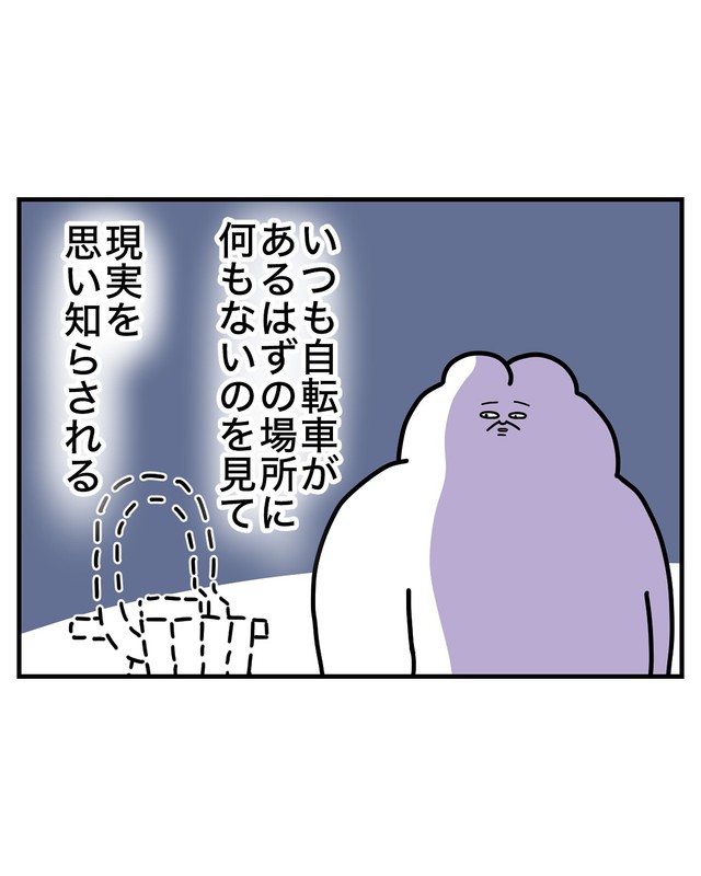 【漫画】『電動自転車、盗まれる』68（べじべじなっぱさん提供）