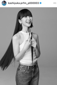 （かしゆか公式インスタグラムより）