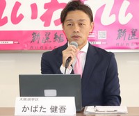 大阪市内で会見した椛田健吾氏
