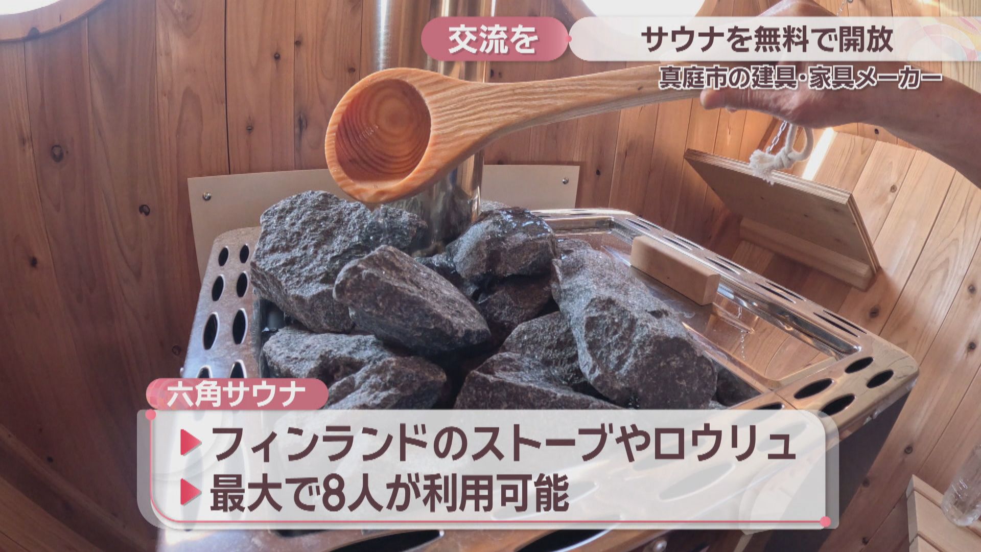 自宅サウナ yosa 草加市引取可 maxresdefault.jpg