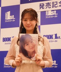 写真集発売イベントを行った絵森彩＝ブックファースト新宿店