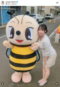 藤田美咲さん（本人の公式インスタグラムから）