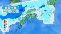 提供：ウェザーニューズ