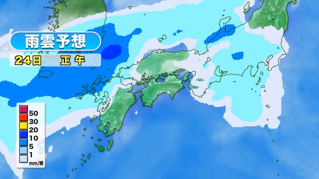 提供：ウェザーニューズ