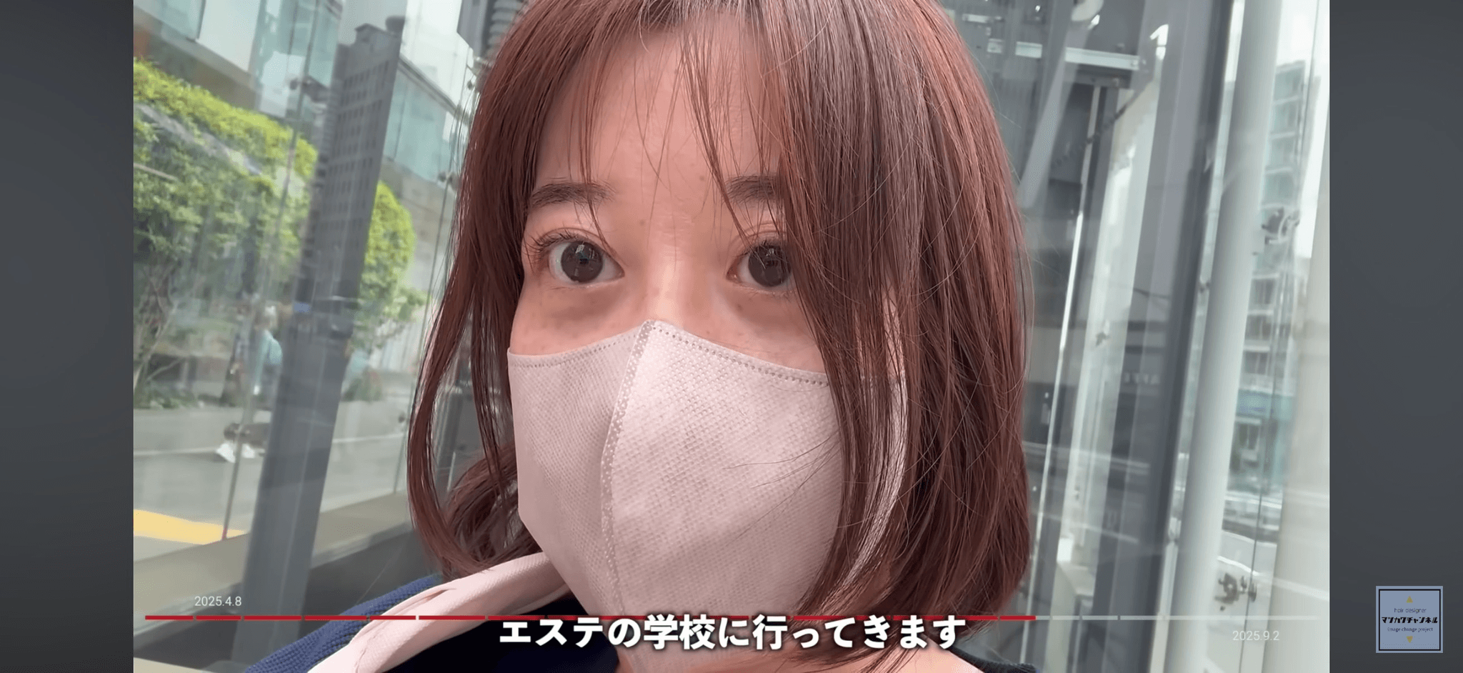 ダイエットを機にエステの勉強も始めたそう／「マツカワリュウドウBASSARIヘアチャンネル」（@ryudo_matsukawa）提供