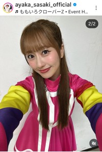 佐々木彩夏(@ayaka_sasaki_official)さんのインスタグラムより