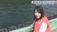 松木梨菜リポート