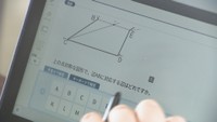 AIが最適な問題を出題　学習支援ソフト
