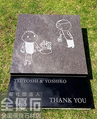 （第２０回大賞）孫の絵をデザイン