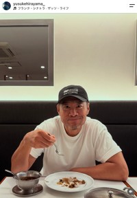 俳優の平山祐介さん（本人の公式インスタグラムから）