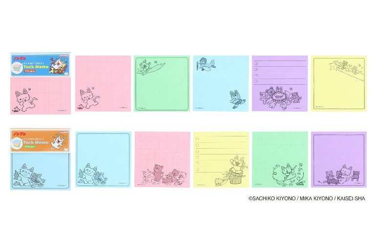 ギャラリー | あの「ノンタン」が50周年！ 大人もほしい限定