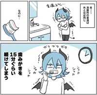 寒い洗面所での歯みがきがずっと終わらない（ブルーザキヤマさん提供）