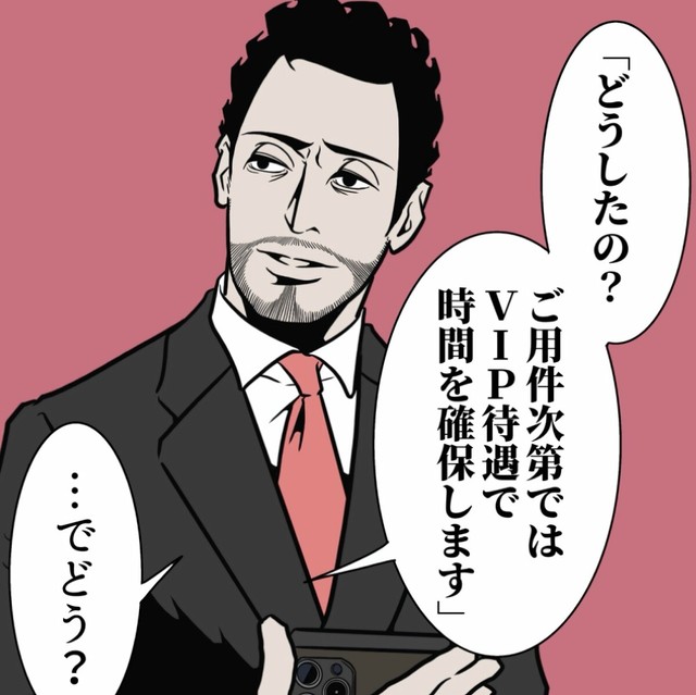 ご用件次第ではVIP待遇します（B.B軍曹さん提供）