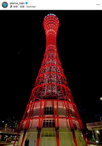 ピエール瀧さん「神戸いいとこ」。神戸の風景写真を投稿（本人の公式インスタグラムから）