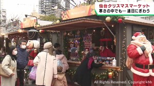 ｋｈｂマスコットキャラクターぐりりも登場　仙台クリスマスマーケット