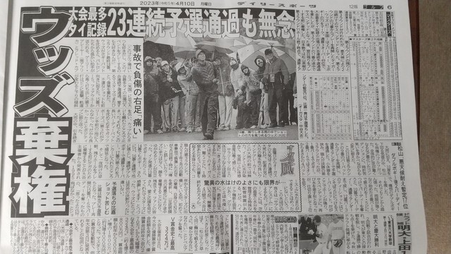 マスターズの申し子、タイガーは真の復帰を果たせるのだろうか