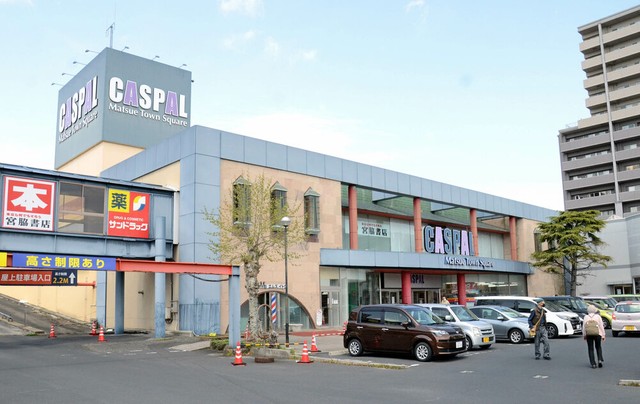 松江市橋北エリアの中核的商業施設だったキャスパル（資料）