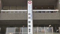 パリ五輪内定の前田穂南選手を応援　岡山市役所に懸垂幕