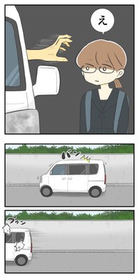 【漫画】『不登校だった中学時代』2（春乃 おはなさん提供）