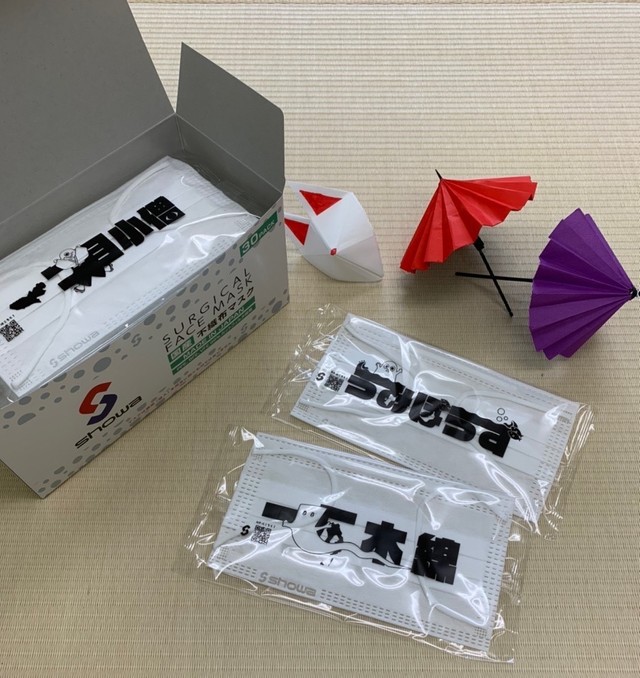 「一反木綿」「うみぼうず」など３０種類の妖怪が登場する