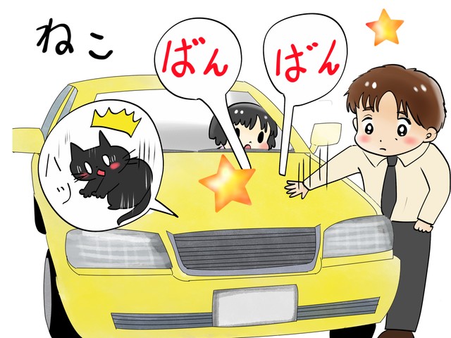 夏でも「猫チェック」を！（illustACより「愛」さん作成、イメージ画像）