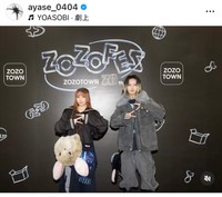 Ayase（@ayase_0404）さんのインスタグラムより