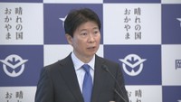 岡山県知事の定例会見　岡山県庁
