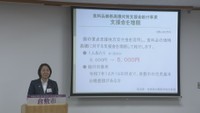 倉敷市　物価高対策の現金給付を3000円→5000円に増額方針　水道の基本料金4カ月分の負担も