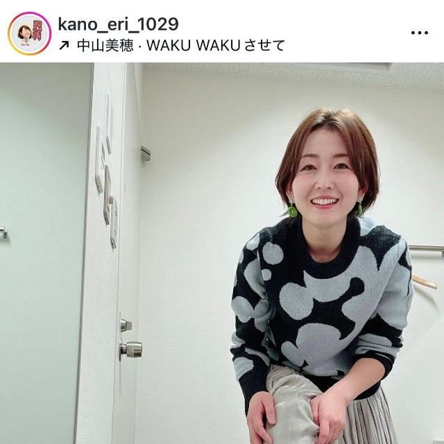 狩野恵里（@kano_eri_1029）さんのインスタグラムより