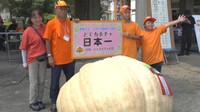 優勝したカボチャ（日本一どでカボチャ大会　14日）