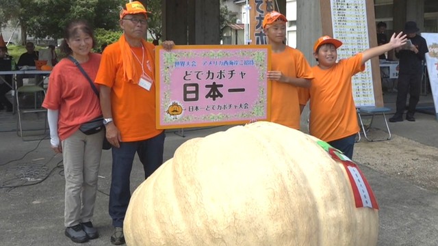 優勝したカボチャ（日本一どでカボチャ大会　14日）