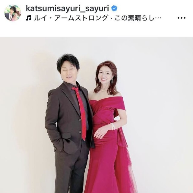 ♥さゆりのインスタグラム＠katsumisayuri_sayuriより
