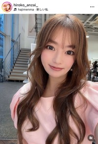 安西ひろこインスタグラム（＠hiroko_anzai）より