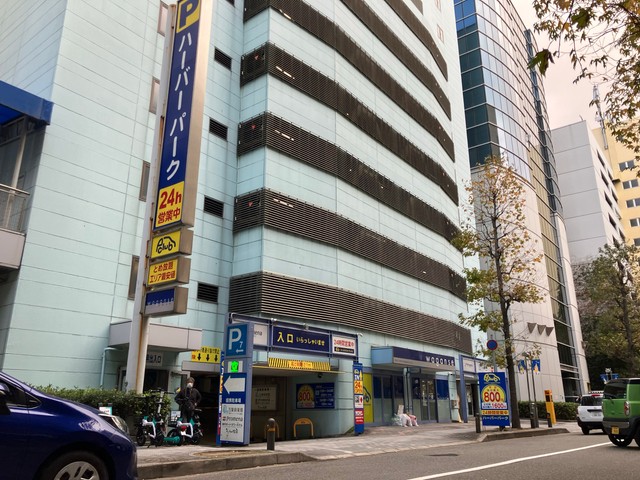 提携駐車場の中で一番規模が大きい「ハーバーパーク」　神戸ハーバーランド内の自走式駐車場で、収容台数は600台という