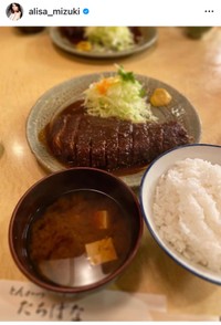 観月ありさ（@alisa_mizuki）さんのインスタグラムより