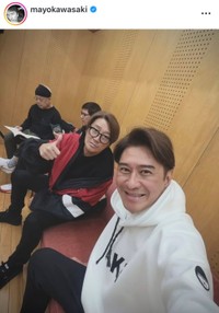 川﨑麻世インスタグラム（＠mayokawasaki）より
