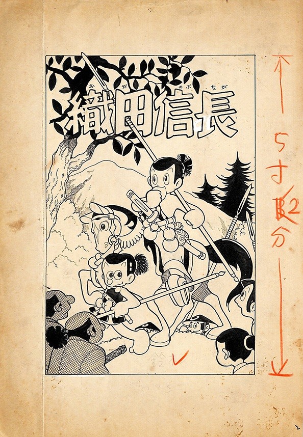 初歩からプロ少女まんが入門プロをめざす続少女まんが入門　鈴木光明 続 少女まんが入門 プロをめざす実践教室 最新版 白泉社 鈴木 光明 続