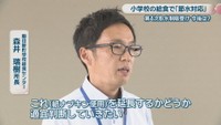 朝日新町学校給食センター／森井瑞樹 所長