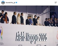 宮内庁の公式インスタグラムから