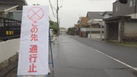 通行止めの町道　早島町