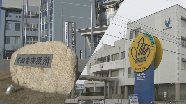 東かがわ市とさぬき市で「ファミリーシップ宣誓制度」4月にスタート　香川県内8市すべてで導入